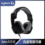 【10週年慶10%回饋】Logitech 羅技 Astro A10 電競耳機麥克風 - 黑色 V2