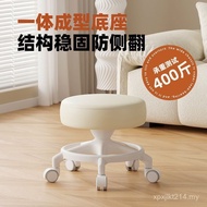 Universal Wheel Bench Low Stool Adult Removable Round Belt Change Shoes Small Stool Pulley Heightene