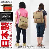 PORTER 3way backpack 防潑水背囊 15 inch computer daypack 15 吋電腦背包 三用斜咩袋 shoulder bag PORTER TOKYO JAPAN