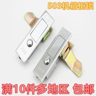 Fire Box Lock Tin Cabinet Lock Electrical Box Lock Push-button Door Lock Box Lock Equipment Box Door