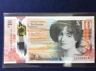 蘇格蘭皇家銀行2016年10鎊塑料鈔ZZ補號鈔p-new，gem unc