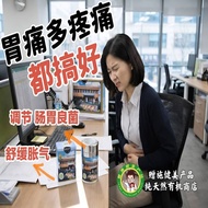 【BH】炳翰人参粉 脾胃调理 胃酸倒流 胃胀气 胃痛药 养胃 护胃宝 补胃 护胃营养餐 活力健胃餐 Bing Han Ginseng nattome stomach food 胃药 补气血 助眠药