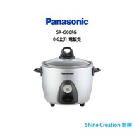 Panasonic 樂聲 SR-G06FG 0.6公升 電飯煲 香港行貨