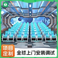 Cinema5D4D Flying Ball Screen Cultural Tourism Project Mall7D Track Cinema Seat Cinema Naked Eye3D D