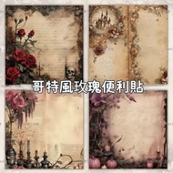 Retro Stickers Note Paper Pull-out Sticky Notes Sticky Notes Sticky Notes Note Pad Cute Note Paper N