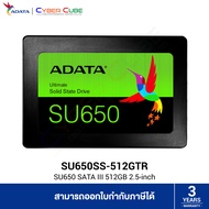ADATA ( SU650SS-512GTR ) SU650 SATA III 2.5-inch 512GB ( เอสเอสดี ) SSD // Read/Write 520/450 MB/s