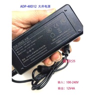 DING Dajing 12V4A Power Adapter ADP-48D12 Power KTV Song Surveillance Video Display Device