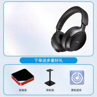 Bose | หูฟังบลูทูธป้องกันเสียงรบกวนแบบครอบหู อัพเกรด