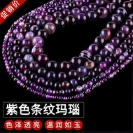 [COD] striped purple agate handmade beads loose accessories