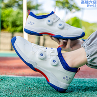 【好康】超輕四代yy羽毛球鞋男女款雙旋紐防滑減震兒童專業桌球鞋網球鞋