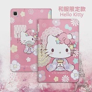 Hello Kitty凱蒂貓 三星 Samsung Galaxy Tab A7 Lite 和服限定款 平板保護皮套 T225 T220