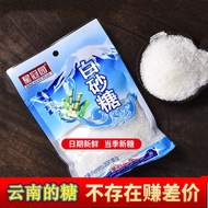 Edible White Sugar Pure Sugar Cane White Sugar Fine Sugar Powdered Sugar Icing Baking Edible Bulk Se