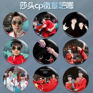 莎头CP徽章胸针马口铁圆形吧唧书包挂件王楚钦孙颖莎周边大头徽章Shatou CP badge brooch, round tin barbaiyao666.my20250516