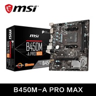 MSI AMD B450M-A PRO MAX เมนบอร์ดใหม่ Dual-Channel DDR4หน่วยความจำ M.2 SATAIII USB3.2รองรับ R9 CPU ซ็อกเก็ตเมนบอร์ด