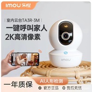 Panggilan satu klik ke kamera rangkaian WiFi tanpa wayar Dahua 3MP 360-darjah PTZ dengan pemantauan 