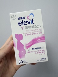Elevit 1 愛樂維 準媽媽配方 孕婦維他命