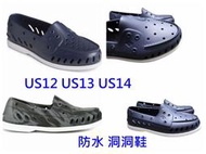 Us12 us13 us14 偏寬 防水洞洞帆船鞋 藍色黑灰迷彩 SPERRY 懶人鞋 大尺碼鞋 晴天雨天都適合的洞洞鞋