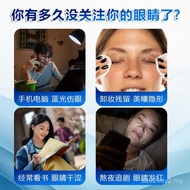 Yaanfu Eye Drop Eye Liquid Relieve Blurry Bear Gallbladder Water German Eye Drop Eye Fatigue Vision 