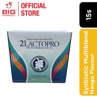2LACTOPRO Synbiotic Multiblends 25B CFU 15S