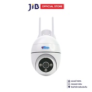 IP-CAMERA (ไอพีคาเมร่า) WATASHI WIOT1042F-S4 - FHD+ 4MP WIFI PAN-TILT COLOR NIGHT VISION IP65