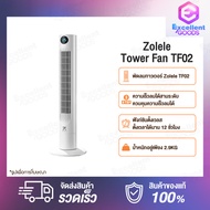 Zolele Tower Fan TF01 / TF02 Smart Bladeless Quiet Energy Saving Fan พัดลมทาวเวอร์ พัดลมตั้งพื้น ลมเบาสบายมุมกว้าง การควบคุมอัจฉริยะ พัดลมทาวเวอร์