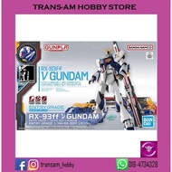 [Ready Stock] Premium Bandai Entry Grade 1/144 RX-93ff Nu Gundam ν Gundam (The Gundam Base Fukuoka L