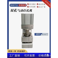 Porous Punch Plastic Bag Non-Standard Punch Pneumatic Round Angle Punch Punch Double Plastic Bag Spe