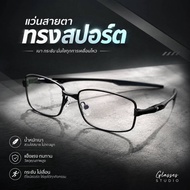 Eyeglass Frames Model 5047 (Black Color) Size 52-17-135