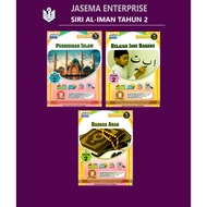 Siri Al-Iman Tahun 2 Pendidikan Islam | Bahasa Arab | Belajar Jawi