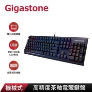 Gigastone GK-12茶軸RGB電競機械鍵盤 GK-12