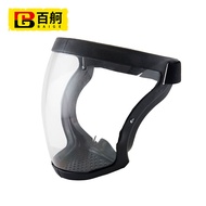百舸 高透明防护面罩 防护面屏电焊面罩高清防护面具防尘骑行抛光打磨 黑框白镜片