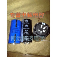 Horn Electrolytic Capacitor 450V2200UF 5-Feet Capacitor Five-Feet Hitachi