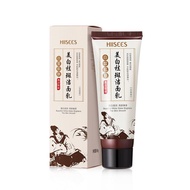 HIISEES Whitening Freckle Cleanser (Fuyan) 80g Gentle Cleansing Refreshing Moisturizing Pore Soothing Brightening Skin Tone Removing Deep 韩瑟美白祛斑洁面乳（肤研）80g 温和清洁清爽水润清洁毛孔舒緩提亮肤色洁面乳 美白 祛斑 保湿 补水 深层清洁