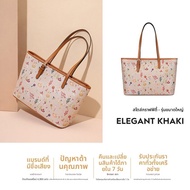 Mexican | กระเป๋าสะพายขนาดใหญ่และกระเป๋าถือแฟชั่น