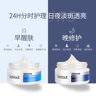 Fadeout Niacinamide Lotion Cream Morning Night Cream Set Moisturizing Moisturizing Blemish Blemish R