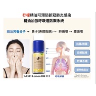 Easecox AR 511 Lemon 100% Pure Essential oil