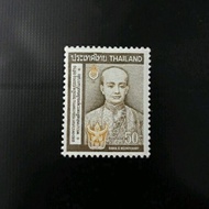 Stamp Celebrates The 200th Anniversary Of King Rama Ix2
