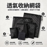 [Wild Fun Camping] Mesh Drawstring Storage Bag Mesh Bag Storage Bag Drawstring Pocket Storage Mesh B