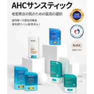 ของแท้ 100% AHC Natural Perfection Fresh Sun Stick  ครีมกันแดดแบบแท่ง SPF50+ PA++++ ไม่อุดตัน กันน้ำ