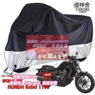 HONDA Rebel 1100 防水機車 車罩 車衣 機車套 摩托車罩 遮雨罩