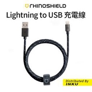 犀牛盾 Lightning to USB-A 蘋果 充電線 傳輸線 MFI認證 1.2m 1m 2m