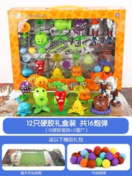 Authentic Plants Vs Zombies Toy Set 2 Flexible Glue Large Catapult Suit Kids Boy 3 Giant Zombies