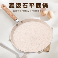 Flat Pan Non-Stick Pan Mille Crepe Pan Home Pancake Pan Mille Crepe Pan Cake Skin Pizza Stone Pan Pa