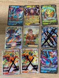 Ptcg 日版