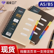 Creative Separator Coil Notebook Simple Classification Notepad Thickened Coil Notebook Learn Life Pa