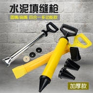 Cement Grouting Gun Mortar Filling Gun Round Flat Nozzle Grout Tool Grouting ORLD