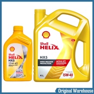 Shell Helix HX5 น้ำมันเครื่อง เบนซิน เชลล์ เฮลิกส์ SAE 15w-40 *กดเลือกปริมาณ