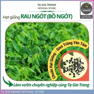 Malabar spinach seeds - ta Gia Trang seed Shop