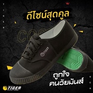 รองเท้านักเรียน รองเท้าผ้าใบ ฟุตซอล ยี่ห้อ ไทเกอร์ Tiger รุ่น TG9/TG205 พื้นเหลือง เขียวยาง สำหรับนั