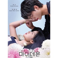 Korean Drama DVD My Demon Vol.1-16 End ( 2023 / 与恶魔有约 )